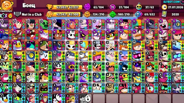336 SKINS SPRAY CLOWN SATURN 2 5 2 PRIME ONLY TOP SKINS CHECK SCREENS IN THE DESCRIPTION, trophies 63202, brawlers 104, primes 36