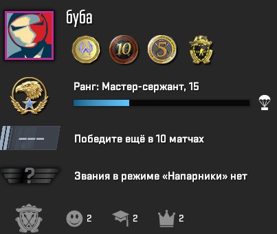+ DOTА 1000 MMR | 15 RANK | 4 MEDALS | FULL REBIND | 100% GUARANTEE, Sale, Available, Yes PRIME, Competitive