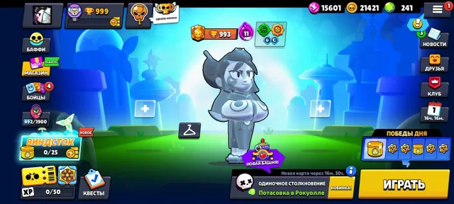 🍭Hi, I'll play as your fighter🍭, trophies 999, brawlers 29