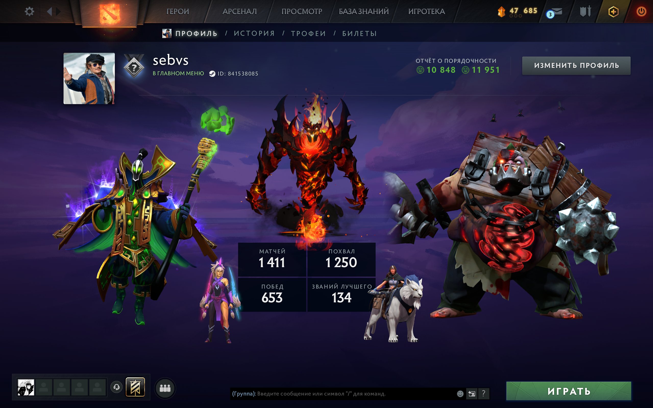 【 Arcanas: SF / Pudge / Rubick 】【 Personas: AM / Mirana 】【 Guardian 】【 53 lvl trophy 】, Sale, 1077 MMR, 11951 Behavior score, 10848 вежливости, 1411 games