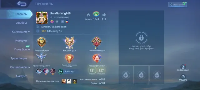 AUTO ISSUING 327 SKINS Legend Lunox ITACHI UNBEAST KOF WITHOUT BINDINGS, Sale, Rank: Legend, Level: 98, Winrate: 63%, Heroes: 131, Skins: 327