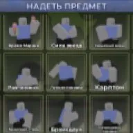 💦Account for sale, no VC, no chat💦, Sale, Voice chat: No
