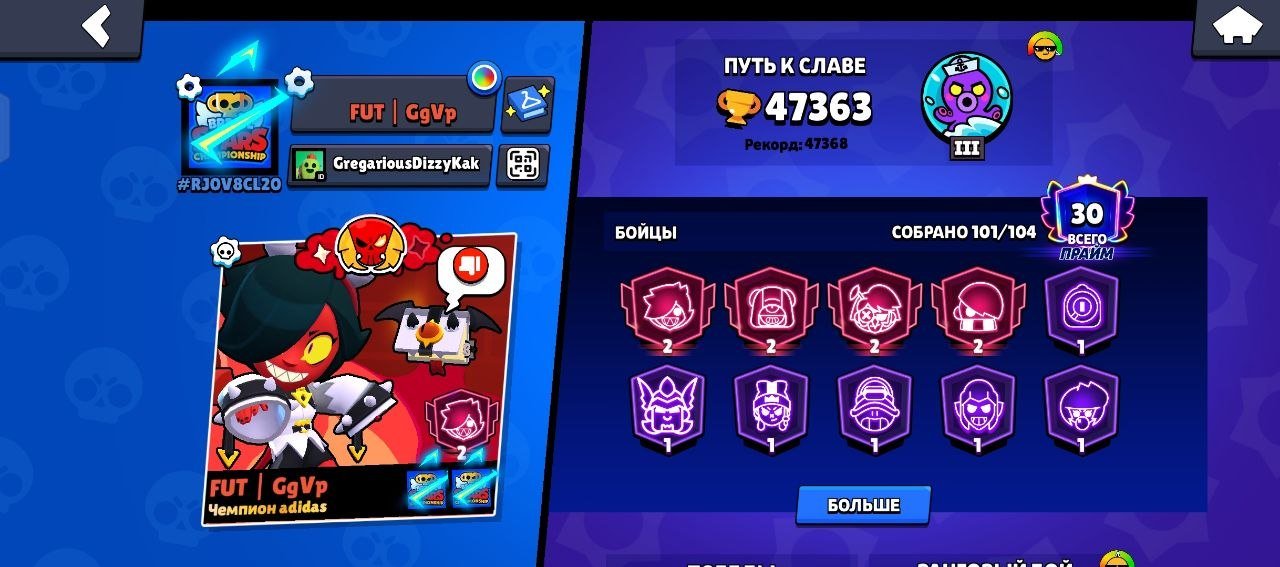 Account for brawl stars and Clash Royale, trophies 47000, brawlers 101, primes 30