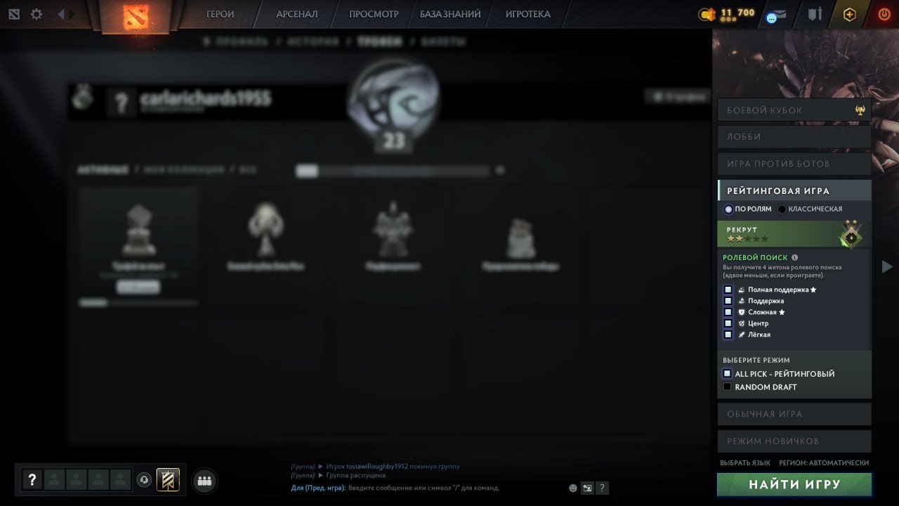 🌈276 MMR💥AUTO DELIVERY💥🥇1208 MATCHES💥❗MAINPOOL❗🎀49 TROPHIES🎀6500 ORDERS🍓MAIL, Sale, 39 MMR, 11280 Behavior score, 11280 вежливости, 147 games, 300 hours
