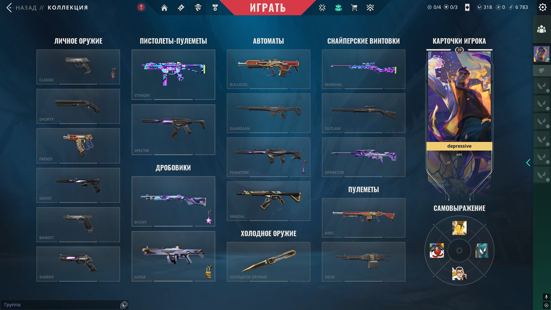❕❗️ PERSONAL ACCOUNT UNDER ❗️🌟 5 KNIVES 🌟💲 DONATION OF 30K+ 💲⬇️⬇️⬇️ SEE DESCRIPTION ⬇️⬇️⬇️, Sale, Diamond 1, Agents: 12, Skins: 40