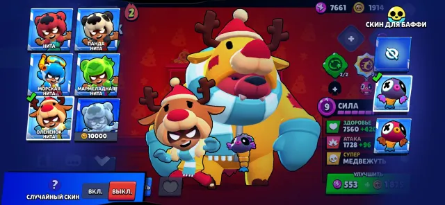 2020🔫OLD ACCOUNT🔫OLD SKINS🔫OLD BATTLE PASS🔫10K CR🔫4 BATTLE PASSES🔫BAD BUZZ🔫DEER NITA🔫NINJA TARA, 90959 trophies, 106 brawlers, 90 primes