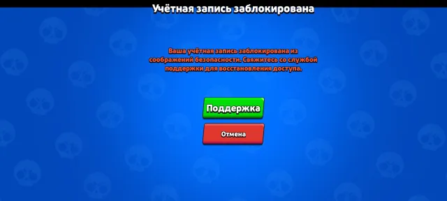 For a banned account 😭