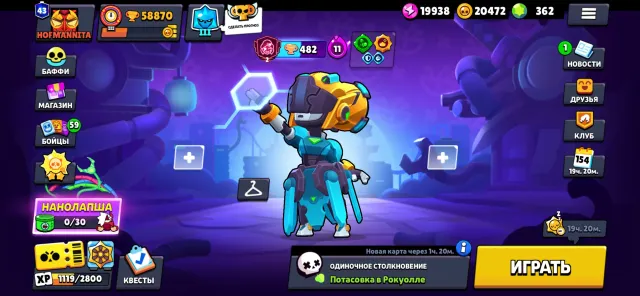 🔥JUICY ACCOUNT OF 20 YEARS WITH OLD SKINS🔥55K CUPS, 104 BRAWLER, SECOND SOLAR GLORY🔥, trophies 58870, brawlers 104, primes 43