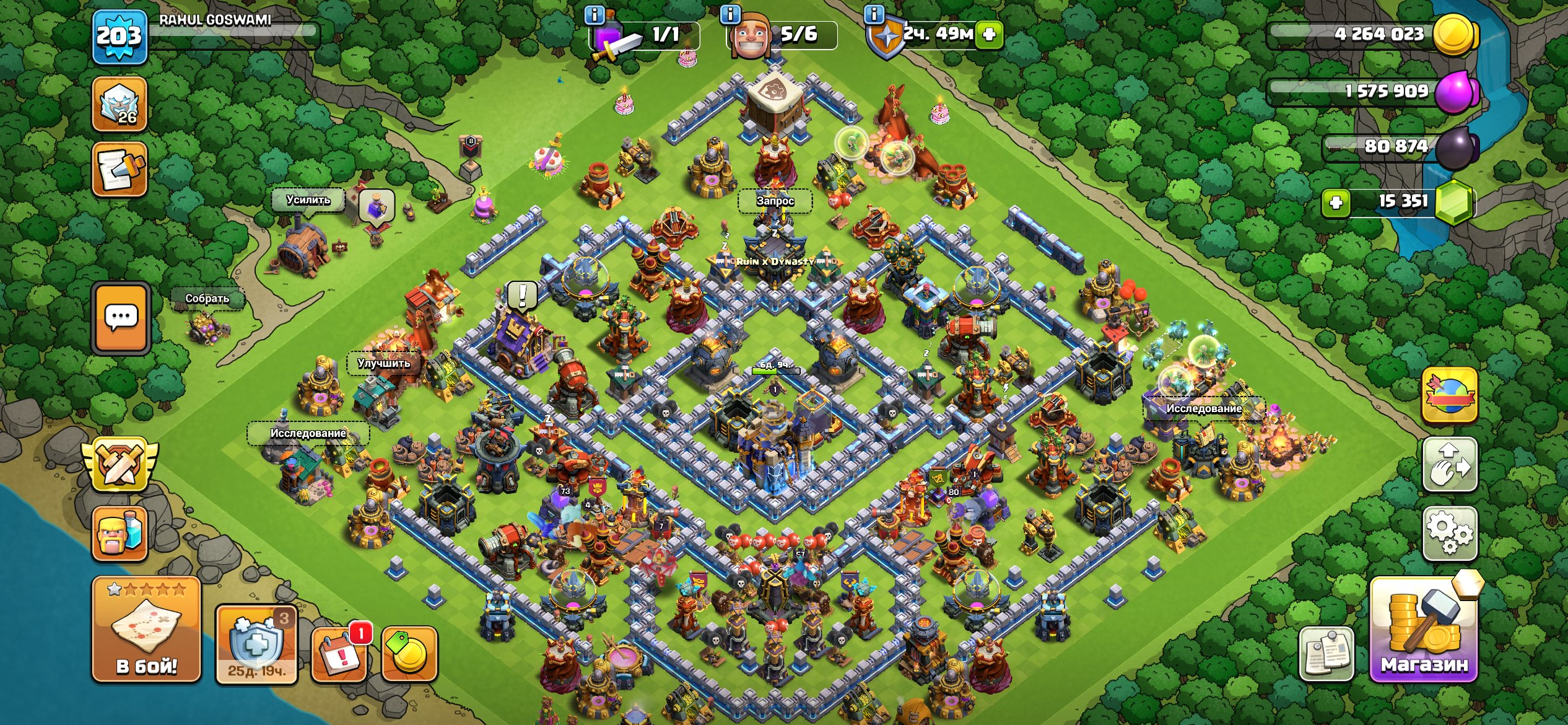 🔥【TH 18】⚡203 LVL⚡💎 7+ EPIC GEAR +4 SKIN SETTINGS +12 SKINS 💎【HEROES - 73/80/57/66/33/7】RE-BOUNDING🔥, 18 TH Main Village, 10 TH Builder