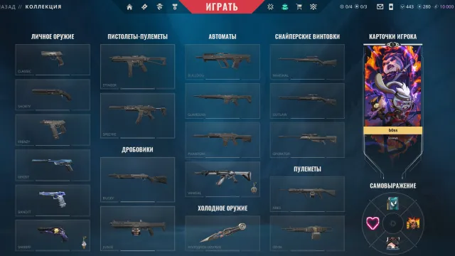 Butterfly Knife: Spark "Charopunk", Vandal "Reaper" + skins, Sale, Ranked unlocked, Agents: 29, Skins: 5