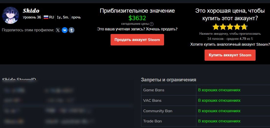 💎AUTO DELIVERY💎✅🟥🔴CS2 PRIME✅🟥🔴300+ TOP GAMES🔴🟥✅🟥🟥 + COMPLETE DATA CHANGE🟥🟥✅ + LIFETIME WARRANTY🔴🔴, Sale, Empty, Yes PRIME, Competitive