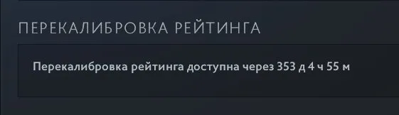 🔥MAINPOOL🔥+-3342 MMR🔥9581 Honesty🔥POST-PURCHASE SUPPORT🔥34 Trophy🔥, Sale, 9581 honesty, 9581 politeness, 450 matches