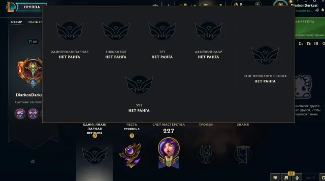 🤡RU🤡AVAILABLE IMMEDIATELY IN THE RATING🤡ABSOLUTE LUXURY🤡ZED SHAYA🤡WITH MAIL🤡GUARANTEE🤡AUTO ISSUANCE🤡, Sale, level 89, champions 103, skins 33, Unranked