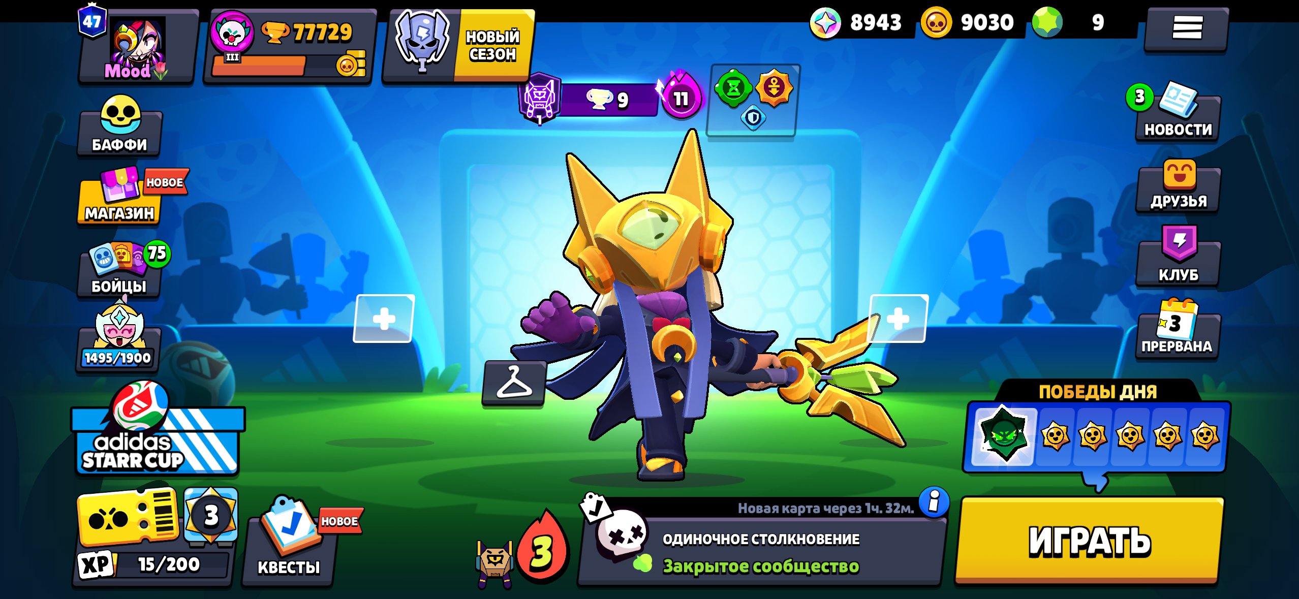 Prodam account, I td skxkdksksjrjdjxjdjdndndndAAAAAAAAAAAAAAAAAAJAJAJAJSJSJSJSJSJSJSJSJSKSKDKDKDKDDK, trophies 77729, brawlers 102, primes 47