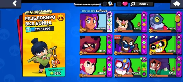 Selling an imba account, check the description, 59630 trophies, 100 brawlers, 4 primes