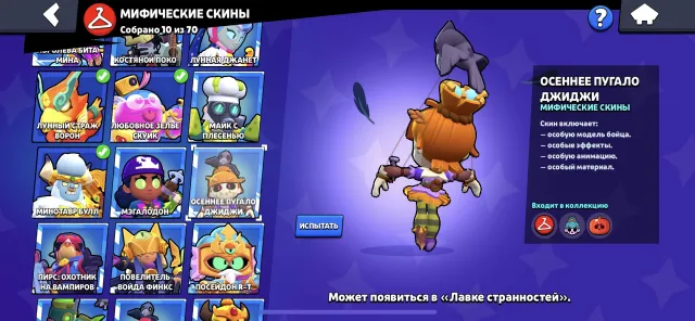 Top accs since 2020, trophies 74601, brawlers 104, primes 37