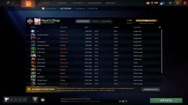 【𝐒𝐭𝐨𝐫𝐞】🤍🈹 For sale: ᴀᴄᴄᴏᴜɴᴛ🈹3.480 𝐦𝐦𝐫🤍🌸 🤍BEHAVIOR 6.280 🈹🤍, Sale, 3480 MMR, 9266 Behavior score, 6280 вежливости, 406 games, 445 hours