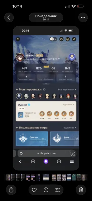 Кадзуха с1 + райдэн с1 лоэен Genshin & honkai & ззз, Любая платформа, Почта привязана, Любой, Прокачанный, AR 57, Ивент 50, Стандарт 8