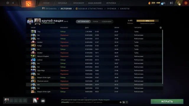 ☀️4500☀️ MMR☀️ MAINPOOL☀️ cherche rapidement ☀️Email d'origine, Vente, 4495 MMR, 5747 intégrité, 4641 politesse, 1134 matchs, 1050 heures