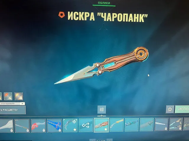 Selling account (personal), Sale, Diamond 1, Agents: 28, Skins: 20