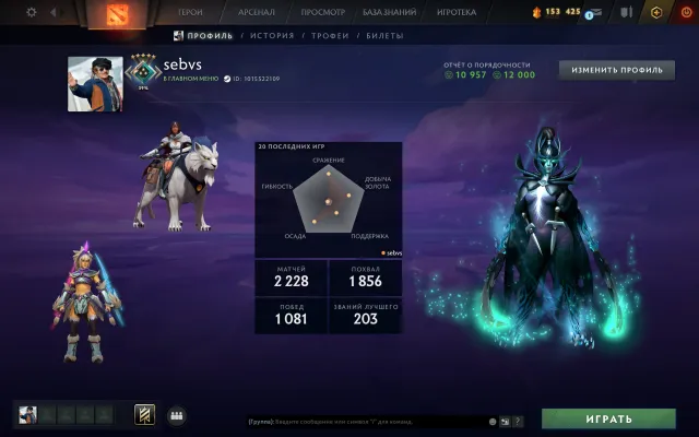 【 Arcana: PA 】【 Persona: AM / Mirana 】【 Collector's cache sets 】【 Mainpool 】【 Hohe Tiers 】, Verkauf, 2217 MMR, 12000 Ehrlichkeit, 10957 Höflichkeit, 2228 Spiele, 2035 Stunden