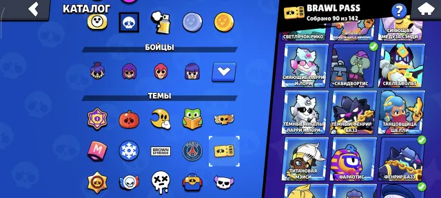 🔥 BRAWL STARS | 56 289 CUPS 🏆 NINJA ASH 🥷 SQUIDWARD 🦑 EL GUBKA 🧽 144 GEMS 💎, 56289 cups, 106 brawlers, 15 primes