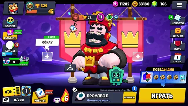 🔥 166 💎 | 🟥👑 КРАСНЫЙ КОРОЛЬ ФРЭНК | ТЁМНЫЙ АНГЕЛ ЭДГАР | ПОЛНЫЙ ДОСТУП | ⚡ АВТОВЫДАЧА | 📅 2024 г., 329 кубков, 16 бравлеров