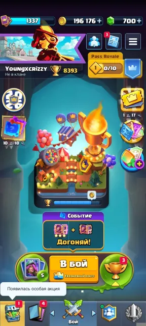💥💥16-13 LVL DECK💥💥16 LVL BALL💥💥HEROES WIZARD MINI PEKKA💥💥5 SKINS💥💥38 EMOJIS💥💥439K GOLD💥💥700 GEMS💥💥, 21 arena, 51 level, 8393 trophies, 121 cards, 22 leg, Available