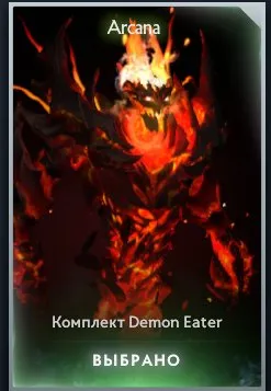 ❤👹AUTO-GIVING❤👹2105 MMR 💀ARCANA ON SF💀 DOTA+💀🍷 RECALIBRATED 🍷9794 HONOR🍷 371 MATCHES 👹❤