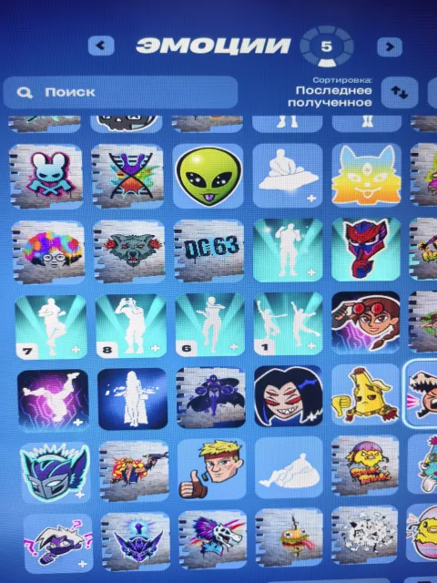 Verkaufe Account 88 Skins, Verkauf, Skins 88