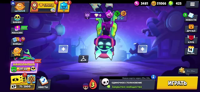 The account was created in 2021, trophies 59000, brawlers 104, primes 29