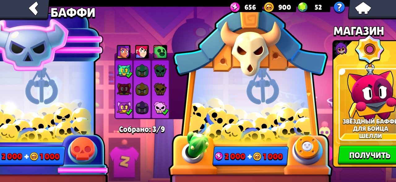 CRN92 | ⭐ BS 85/30345 | ⚡ Brawlers: 85 | 🏆 Trophies: 30345 | 💥 Hypercharge×37 | 💪 Max×21, trophies 30345, brawlers 85
