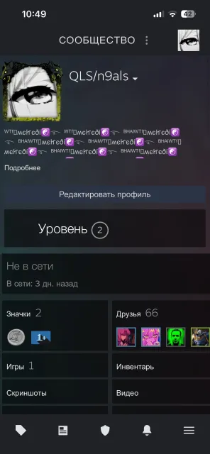 Аккаунт Faceit ❤️, Продажа, Инвентарь пуст, Есть PRIME, 10000 CS Rating, FACEIT, 1000 ELO, Зарегистрирован: Да