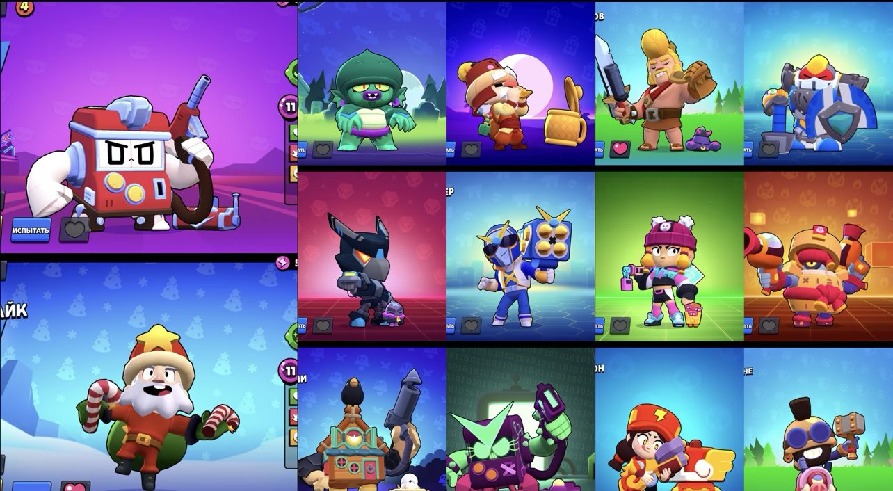 2020 old, trophies 53639, brawlers 105, primes 26