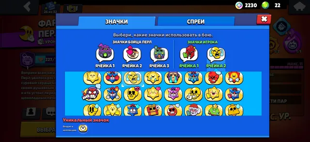 107 BRAWLERS🤍 | BOUGHT MORE THAN 3 BPs⭐ | SKINS WORTH 50K GEMS💲 | PIN MATCHERINO,✅ | 2880 CUPS ON NANI❤️, 77957 cups, 107 brawlers, 57 primes