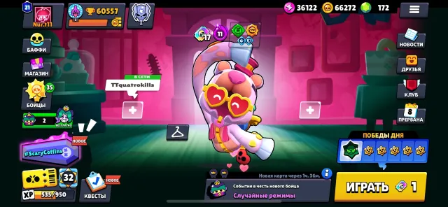 Fat almost fully upgraded account!!, 60557 trophies, 107 brawlers, 21 primes