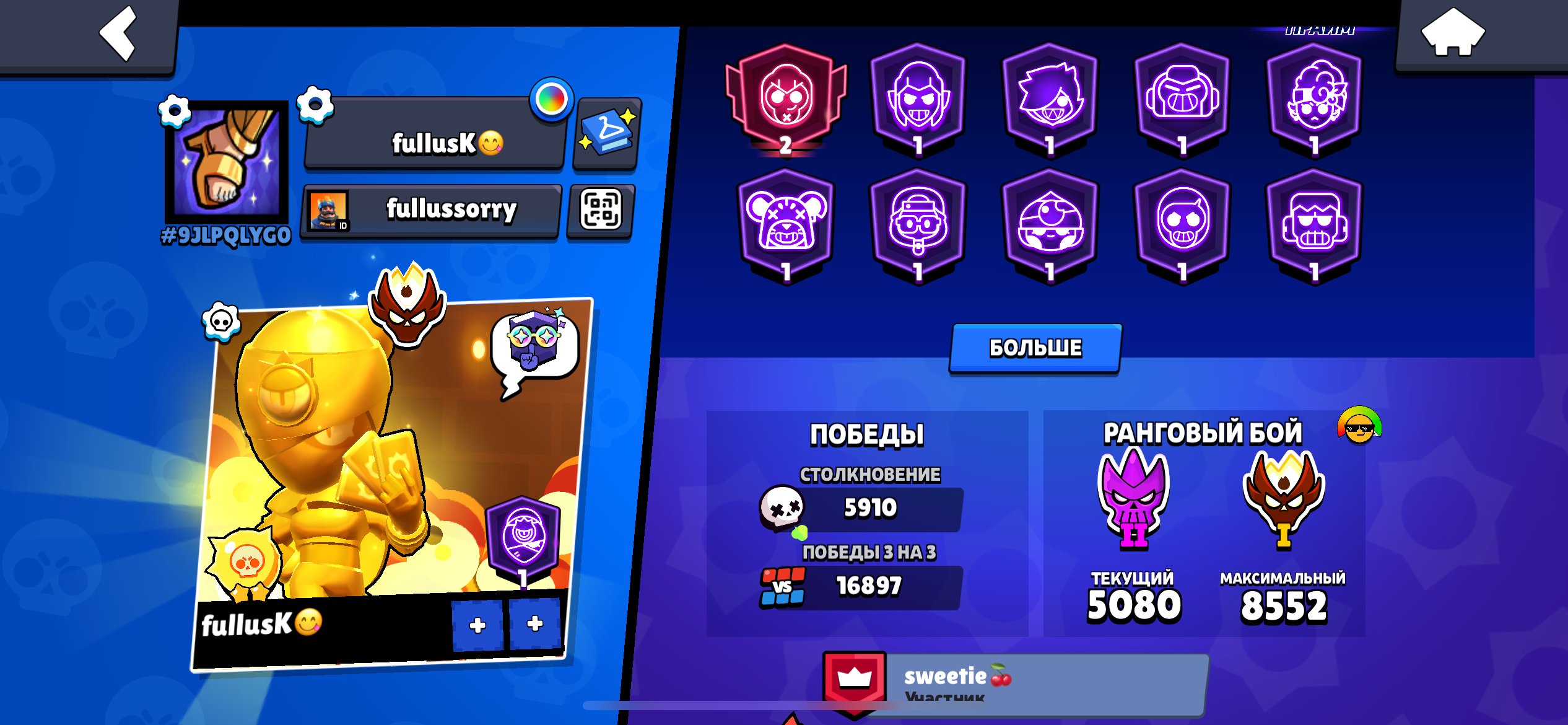 ‼️ Fat acc under the base‼️, trophies 73500, brawlers 103, primes 50