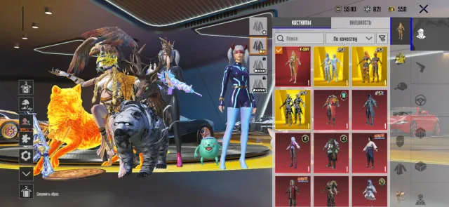 🔥 **ПРОДАЮ ЛИЧНЫЙ АККАУНТ PUBG MOBILE** 🔥, Продажа, 52 уровень, Ранг: Корона, 30+ мифик скинов, 10+ прокачиваемых оружий, 10+ килл чатов, 1-5 спорт каров