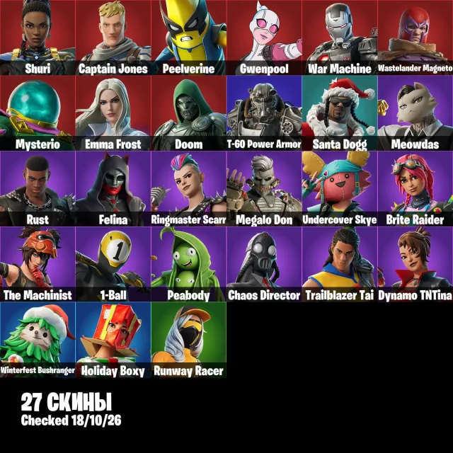 🌊👤Account - 27 Skins👤💦👾Santa Dogg👾💪Brite Raider💪🌀Gwenpool🌀👤Emma Frost👤📦Meowdas📦📧Email change📧, Sale, skins 27