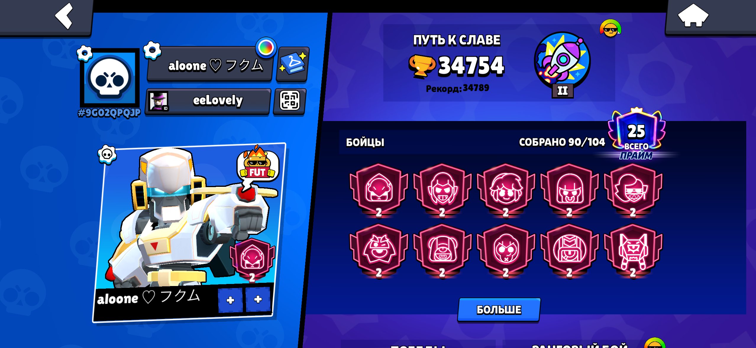 💎💎 SUPER ACCOUNT FOR ITS PRICE 💎💎 🥶🥶 TONS OF SKINS AND UPGRADES 🥶🥶, trophies 34789, brawlers 90, primes 25