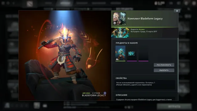 PERSONAL with 8 immortals + 1 arcana (Juggernaut) + Dota Plus for 3-4 months 9000 behavior score, Sale, 3800 MMR, 9000 sportsmanship, 9000 politeness, 235 matches, 140 hours