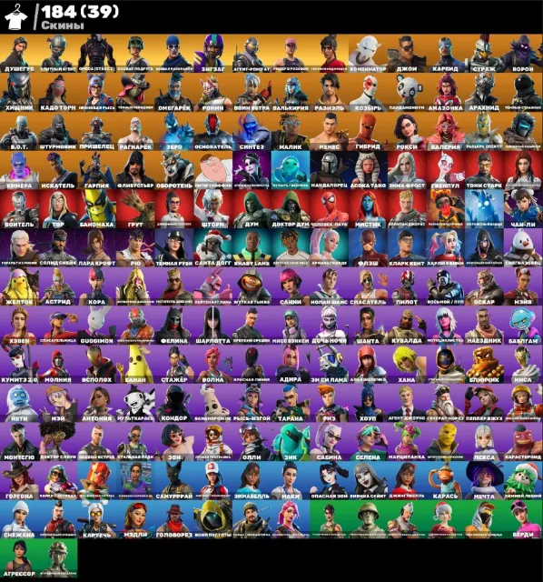 💮АВТОВЫДАЧА💮184 skins🌺PVE🫐Душегуб🌺Take The L🫐Хана🌺Зигзаг🫐Омега🌺Лара Крофт🫐Харли🌺Чан-Ли🫐Рю🌺, Продажа, скины 184