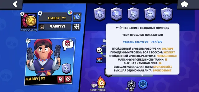 🌺 GUARD COLT 🌺 PENNY ASSISTANT 🌺, trophies 16000, brawlers 45