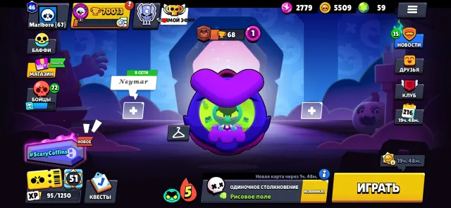 🏆70000 Trophies | 104 Brawlers⚔️ | 💢 | 💢Manga Kenji💢 | Leon Mecha💢 💢 【 236 SPRAYS 】💢+ 【more details 👇】💢, 70000 trophies, 104 brawlers, 46 primes