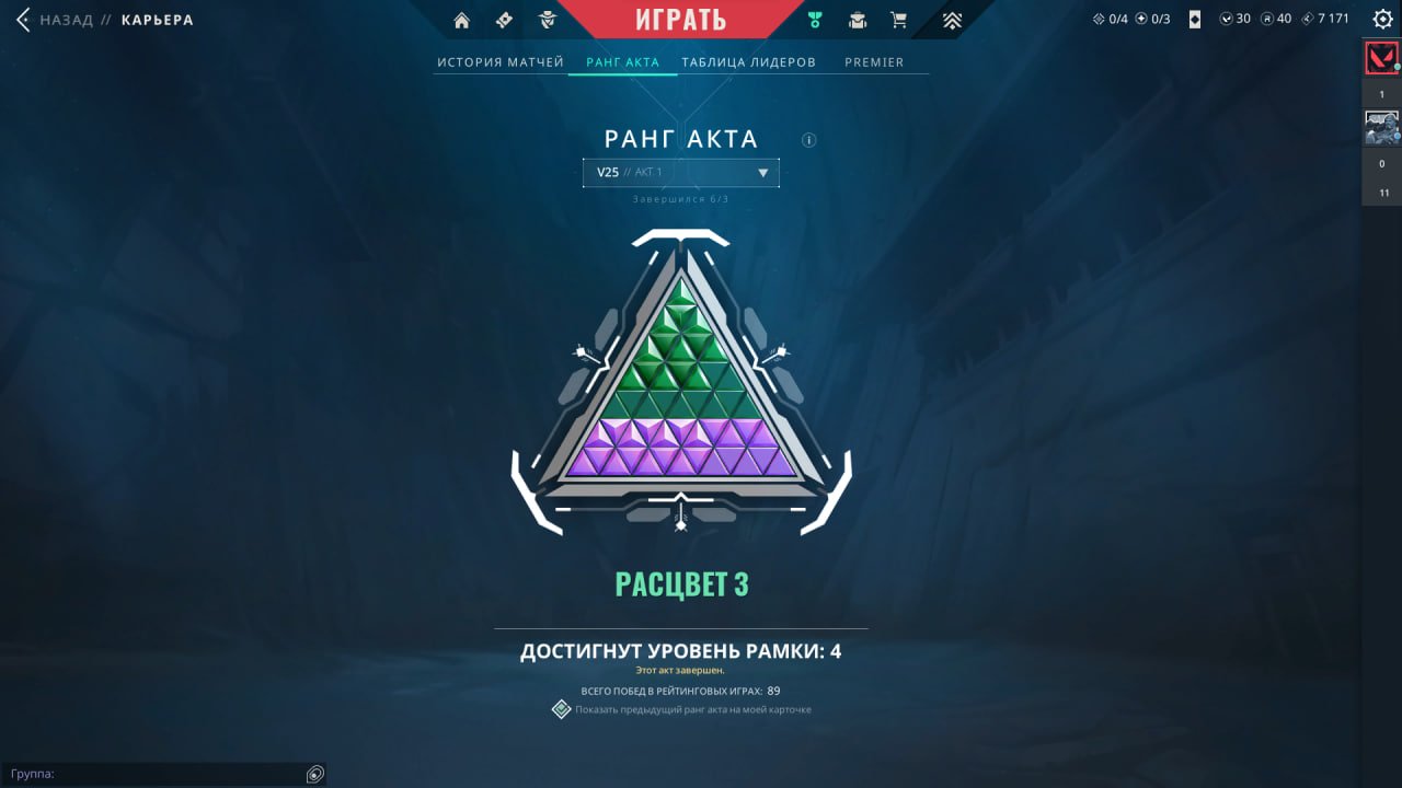 🔥 [EUR] Valorant Account | Level 123 | ascendant 3 (v25 act 3) | Diamond 2 (v25 act 6), Sale, Diamond 2, Agents: 25, Skins: 50