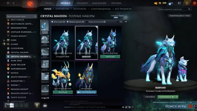 🔥 MAINPOOL 3800 MMR | 66 LEVEL TROPHÄE 2600 SPIELE | Arcana Zeus | Arcana Lina und Persönlichkeit Crystal Maiden, Verkauf, 3800 MMR, 6100 Anstand, 6100 Höflichkeit, 2630 Spiele, 3000 Stunden