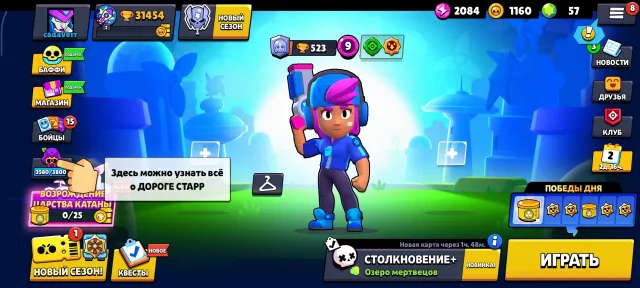 🏆31454 кубков🏆👤74 из 105👤💎СКИНЫ~7.2К💎🏅68 СКИНОВ🏅13-11 СИЛ🔥, 31454 кубков, 74 бравлеров