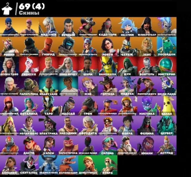 😇TRUE OLD, Take the L AND OG STW!【FULL ACCESS】😇, Sale, skins 69