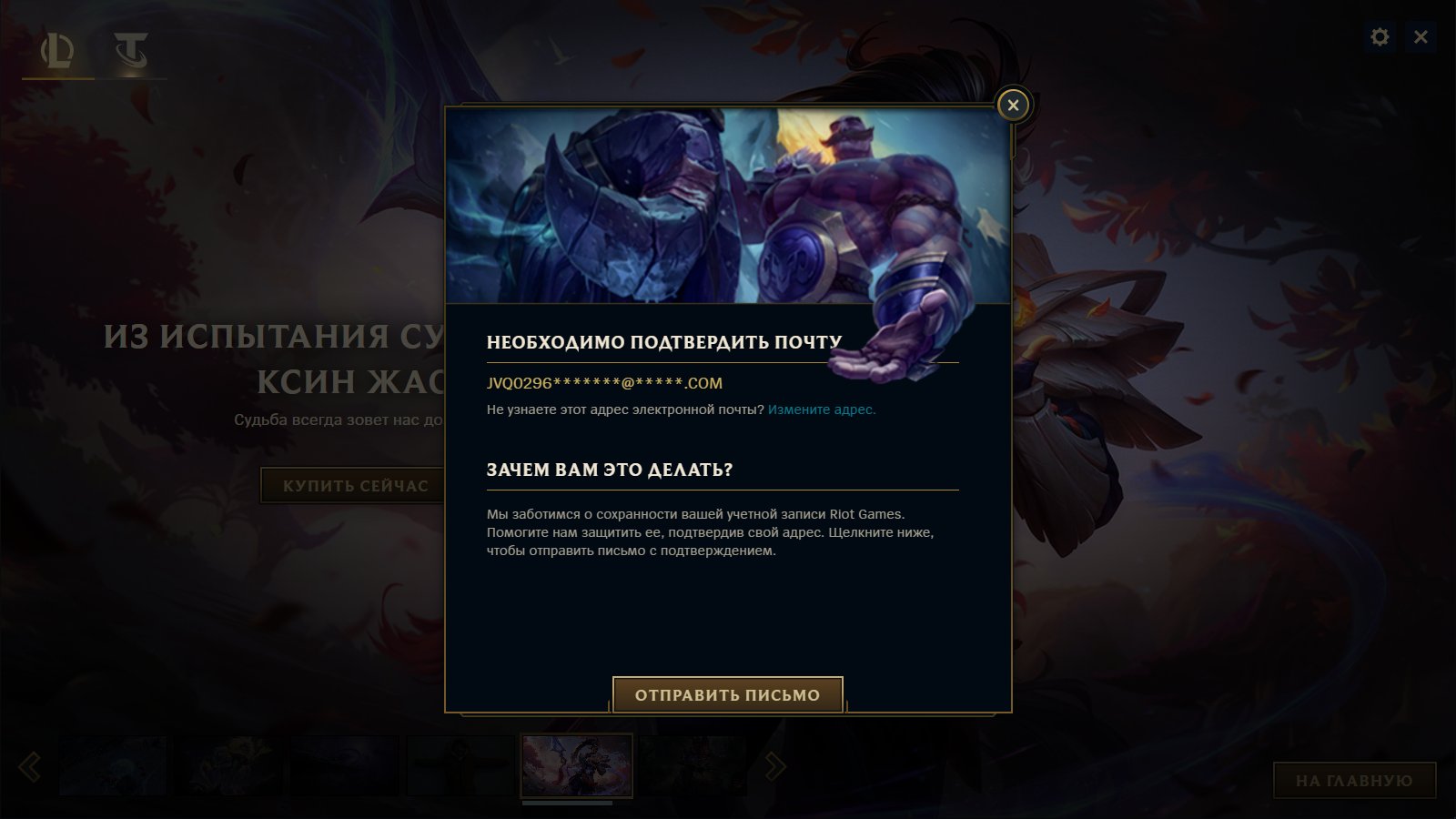 👑🟢 RU | RANKED READY | FRESH 🕗 INSTANT DELIVERY 🕗 50.000+ BE ✔️ SAFE FROM BAN ✔️ WARRANTY 🔥, Sale, level 30, champions 1, Unranked