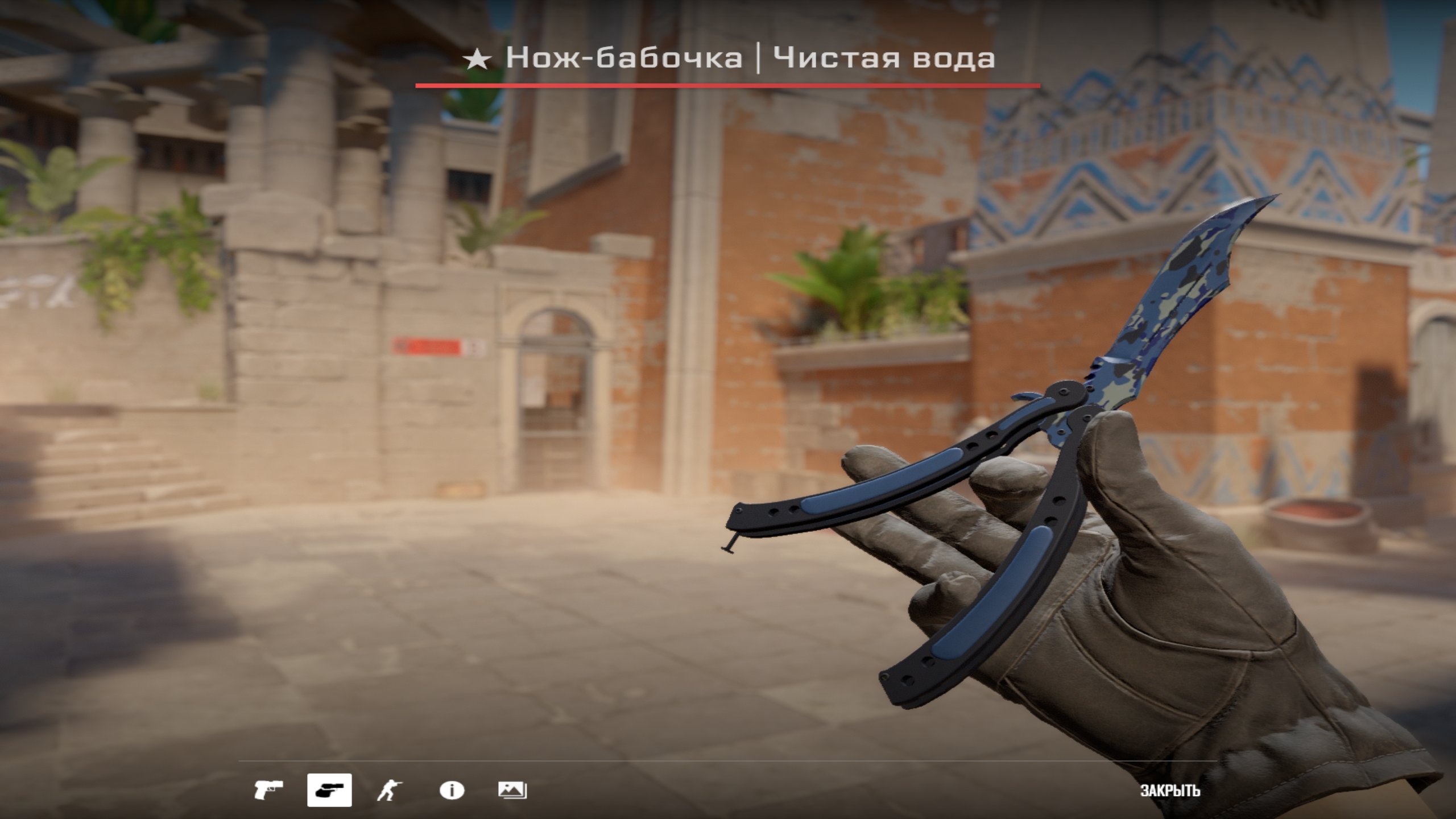 𝐿𝒰𝒳𝐸 ☄️🌌☄️ BUTTERFLY | CLEAN WATER, AK-47 | POL. CRAB, AWP | GREEN ENERGY — 💙24HOURS💙 PC CLUB☄️, Rent, Available, Yes PRIME, FACEIT, 1750 ELO, With registration: Yes